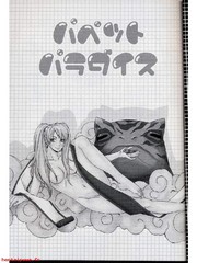 manga hentai