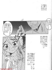 manga hentai