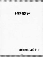 manga hentai