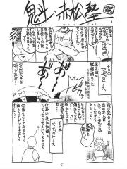 manga hentai