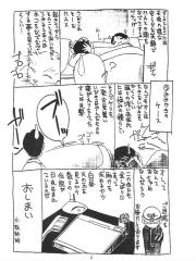 manga hentai