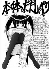 manga hentai