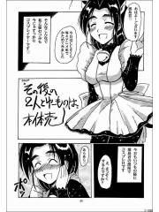 manga hentai