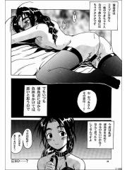 manga hentai