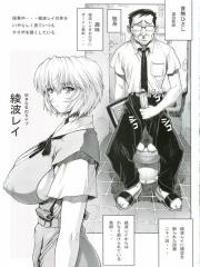 manga hentai