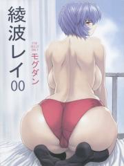 manga hentai
