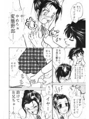 manga hentai
