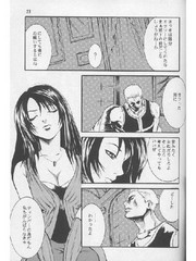 manga hentai