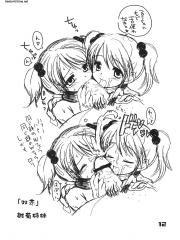 manga hentai