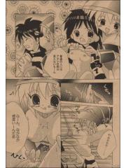 manga hentai