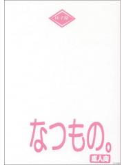 manga hentai