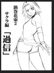 manga hentai