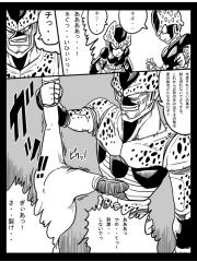 manga hentai