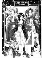 manga hentai