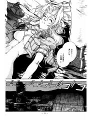manga hentai