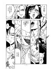 manga hentai