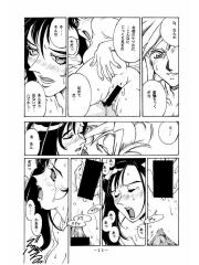 manga hentai