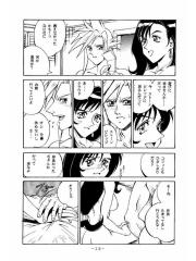 manga hentai