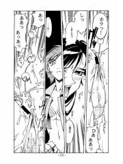 manga hentai