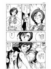 manga hentai