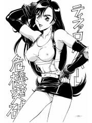 manga hentai