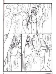 manga hentai