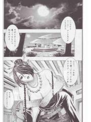 manga hentai