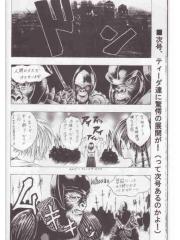 manga hentai