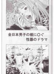 manga hentai