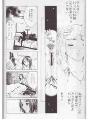 manga hentai