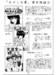manga hentai