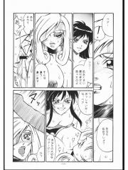 manga hentai