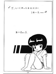 manga hentai
