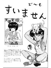 manga hentai