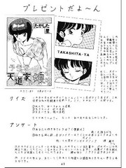 manga hentai