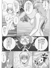 manga hentai