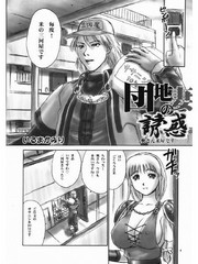 manga hentai