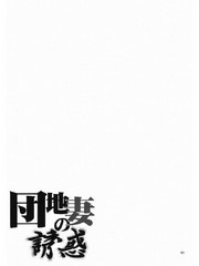 manga hentai