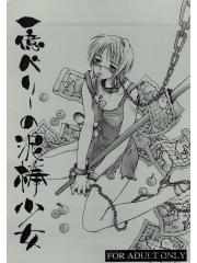 manga hentai