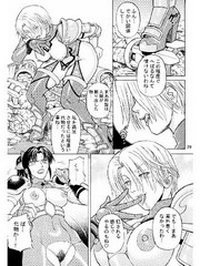 manga hentai