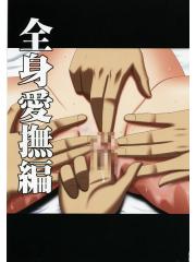 manga hentai