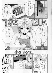 manga hentai