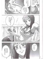 manga hentai