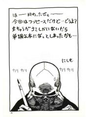 manga hentai