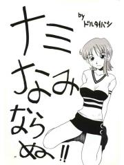 manga hentai