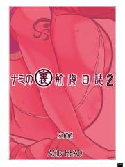 manga hentai