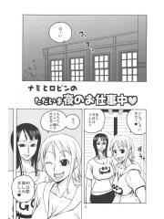 manga hentai