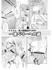 manga hentai