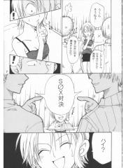 manga hentai