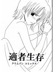 manga hentai